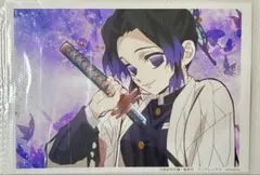 希少】鬼滅の刃 ブロマイドくじ 立志編 第二十話 シークレット しのぶ