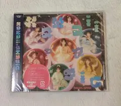 FRUITSZIPPER 3rdシングル KawaiiってMagic