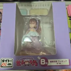 2.5次元の誘惑　タイトーくじ　B賞　橘美花莉　フィギュア