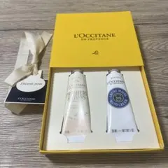 L'Occitane ハンドクリームセット 30ml x 2