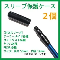 プロギア クラブ