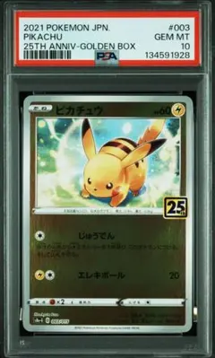 トレカめんつゆ様 リクエスト 4点 まとめ商品