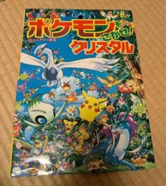 Item thumbnail for item aa0beee4-5c77-4501-9ef4-b5460198e325