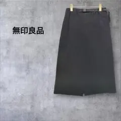 【無印良品】 ロングスカート スリット ウエストゴム　ベルト付き　黒M-L
