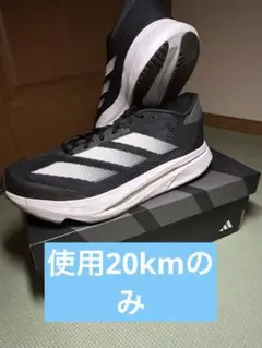 adidas adizero SL2 WIDE 27.0cm