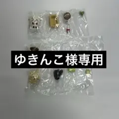 ゆきんこ様専用ちいかわ3点