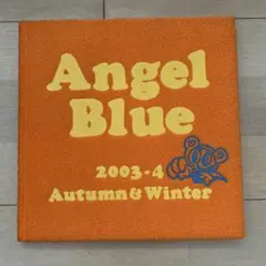 エンジェルブルー 2003 カタログ 非売品 ナカムラくん 平成 女児のサムネイル