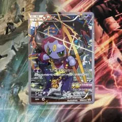 ポケモンカード　フーパプロモ★