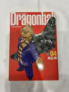 【初版】ドラゴンボール 完全版 4巻 鳥山明