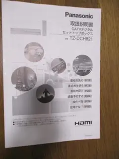 Item thumbnail for item 55db7621-ca70-421f-af61-2e335117fba3