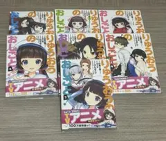 りゅうおうのおしごと！1～7巻　阿波連さんははかれない1～4巻