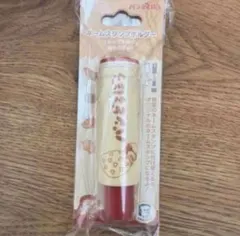 パンどろぼう　ネームスタンプホルダー　印鑑ホルダー　シャチハタ　ケース