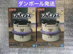 NARUTO ナルト フィグライフ! サスケの棺桶　フィギュア 2個セット