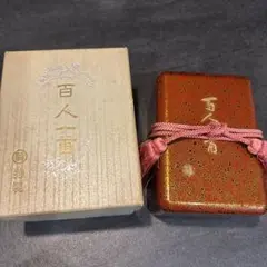 2025年最新】百人一首 丸福の人気アイテム - メルカリ