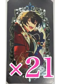 2025年最新】あんスタ ミュージアムカード 凛月の人気アイテム