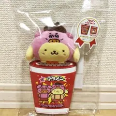 新品☆サンリオ ブタメン&ミニポーチ ポムポムプリン　マスコット