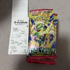 未開封 ストームエメラルダ ビックカメラ産 30パック 1box 封入率一致