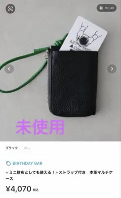 真皮多功能收納包，附帶掛繩