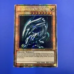 遊戯王 青眼の白龍 イタリア語版 LCKC-IT001 - メルカリ