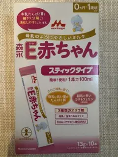 森永 E赤ちゃん 13g×10本