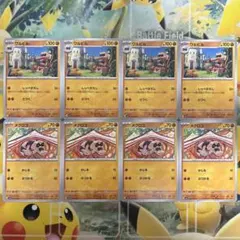 メグロコ かじる 4枚 ワルビル しっぺがえし 4枚