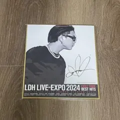 2025年最新】岡尾真虎 expoの人気アイテム - メルカリ