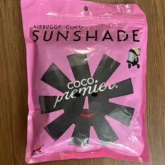 Air Buggy Coco Sunshade 新品未使用
