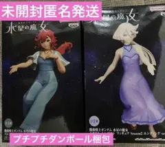 【未開封】機動戦士ガンダム　水星の魔女　ミオリネ　スレッタ　フィギュア