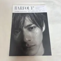 平野紫耀 BARFOUT! 2022年11月号