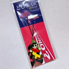 とびだしとび太 夜光 ストラップ グリーン 蓄光 とび太 飛び出し坊やのサムネイル