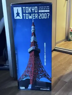 2025年最新】東京タワー2007 セガトイズの人気アイテム - メルカリ