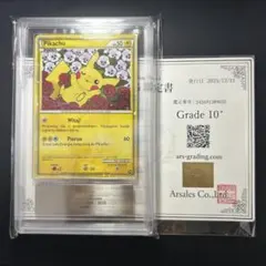 2026年最新】横浜記念デッキ ピカチュウ arsの人気アイテム - メルカリ