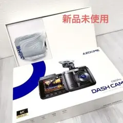 新品未使用ドラレコ前後 2026年最新】ドライブレコーダー 前後 未使用の人気アイテム - メルカリ