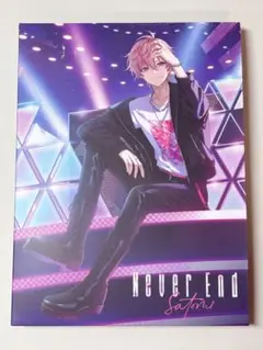さとみ Never End