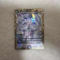 2026年最新】サイクルペディアの人気アイテム - メルカリ