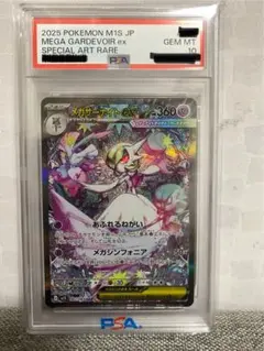 メガサーナイトEX SAR HP360 フェアリータイプ メガサーナイトex HP360 フェアリータイプ - メルカリ