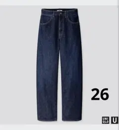 UNIQLO U ユニクロユー ワイドフィットカーブジーンズ 26