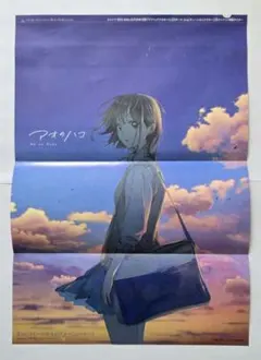 【付録 ポスター】ジャンプGIGA 2024 AUTUMN