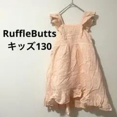 ラッフルバッツ ワンピース フリル 総柄 キッズ130 桃 綿 ピンク 女の子のサムネイル