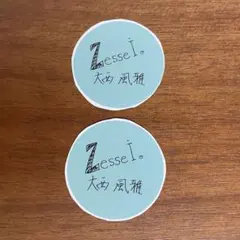 Zessei直筆ロゴステッカー 大西風雅