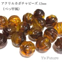 雪だるま 四樂八樂 美術館に往きたひな様 リクエスト 4点 まとめ商品