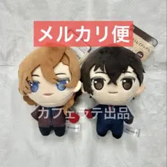 2025年最新】太宰治 ぬいぐるみの人気アイテム - メルカリ