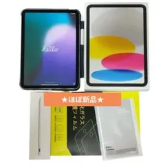 ★新品同様★ iPad 64GB 第10世代 Wi-Fiモデル シルバー