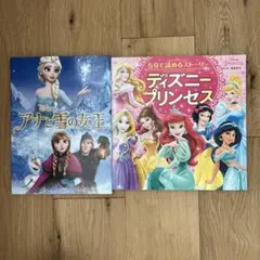 DiSNEYアナと雪の女王
