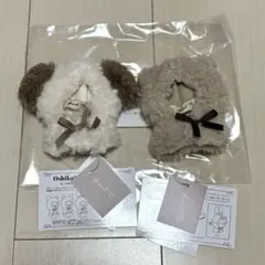 ぬい服10cm 着ぐるみ 　ぬい活　推し活　ぬいぐるみ服　かぶりもの　くま　犬