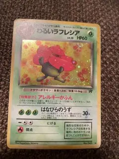 2025年最新】渦巻きキラの人気アイテム - メルカリ