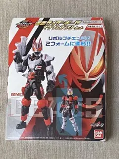 リボルブチェンジフィギュア ギーツ マグナムブーストセット　エントリーフォーム付