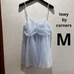 値下げ❣️未使用　lowy by corners チュール　キャミソール M