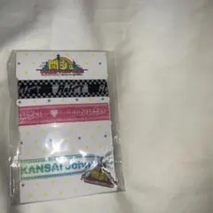 夢の関西アイランド2020in京セラドーム大阪