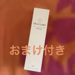 ドクターシーラボスーパーモイスチャーセンシティブEXローションのサムネイル